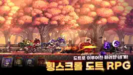 Game screenshot 마왕성에 닿아라! - 용병단 스토리 mod apk