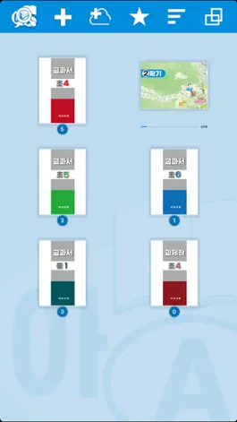 Game screenshot UriViewer mod apk