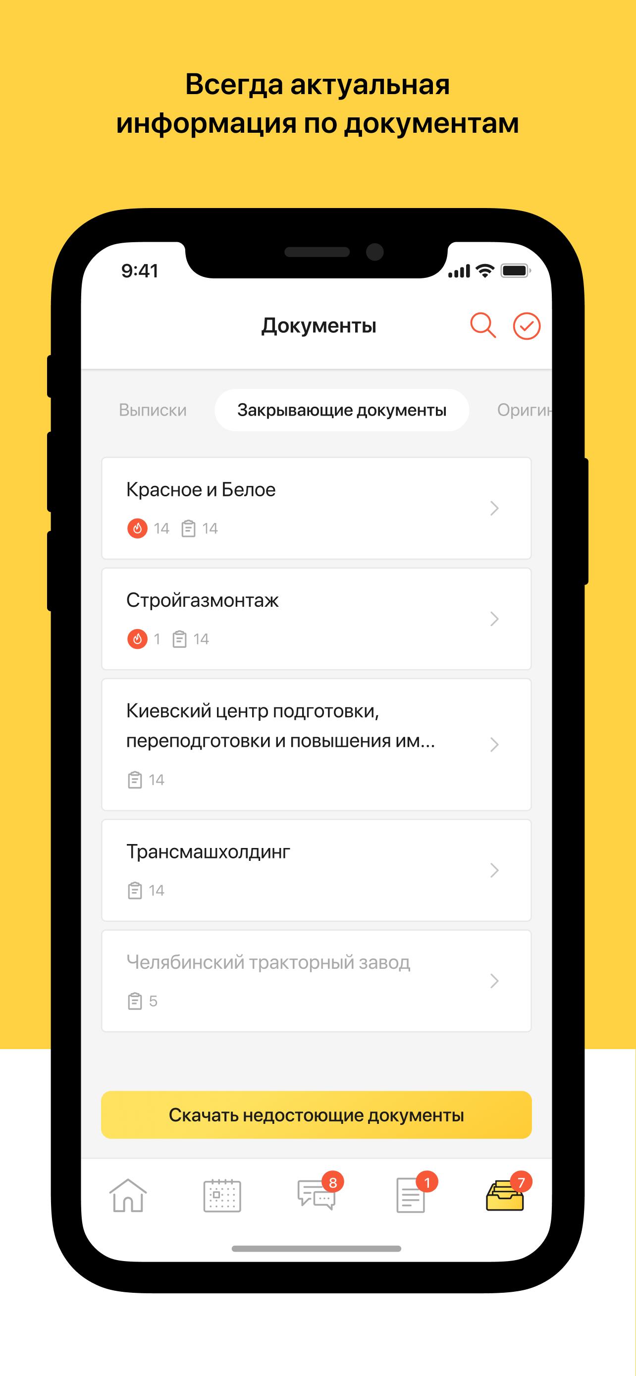 1С:БО
