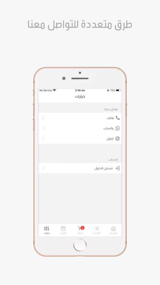 #6. دايموند كراون (iOS) By: ziyad al mutairi