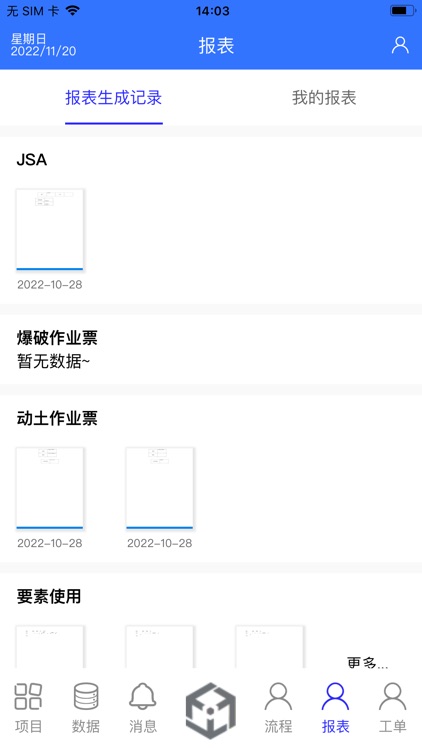 弘冉 screenshot-6