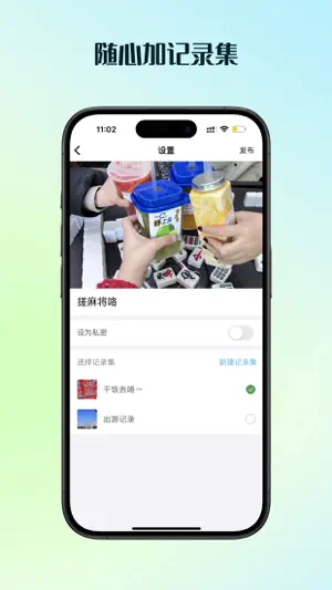 印画—记录最美瞬间 screenshot 4