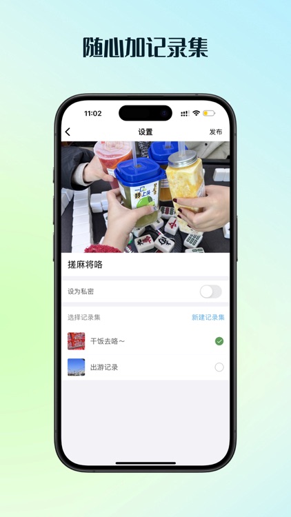 印画—记录最美瞬间 screenshot-3