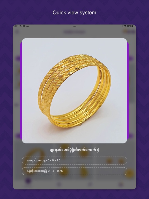 Golden Crown GS iPad screenshot 3 - Lifestyle app