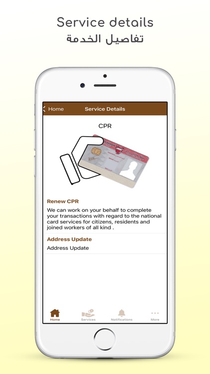 JullinarApp screenshot-3