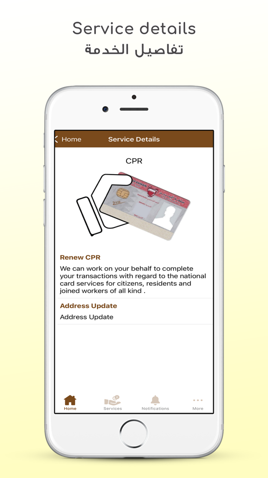 #4. JullinarApp (iOS) 由: EMCAN-TEC