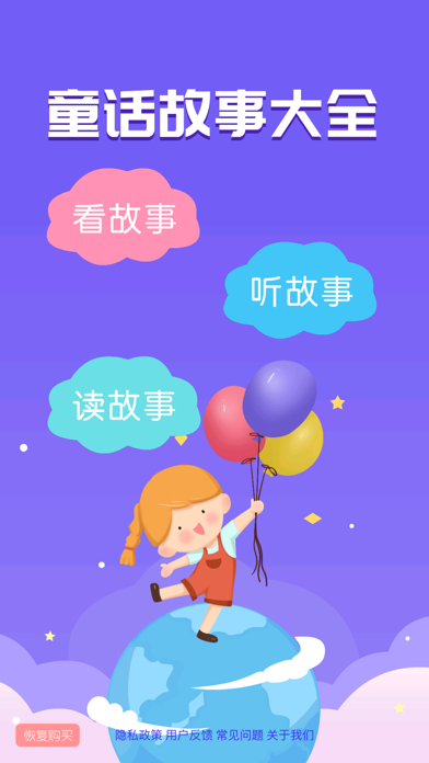 互联网医院医护版