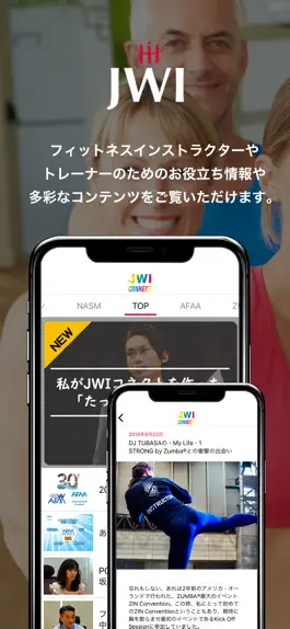 Game screenshot JWI CONNECT mod apk