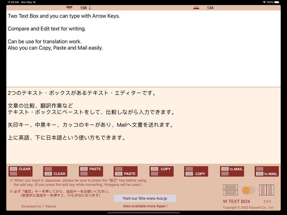 #7. W TEXT BOX (iOS) By: 4us