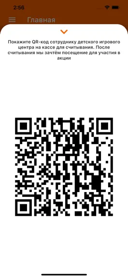 Game screenshot Tigra Kazan hack