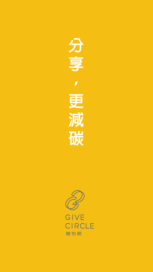 #1. GC共享圈 (iOS) Podle: 吉星共享股份有限公司