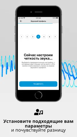 Game screenshot Sennheiser Conversation Clear hack