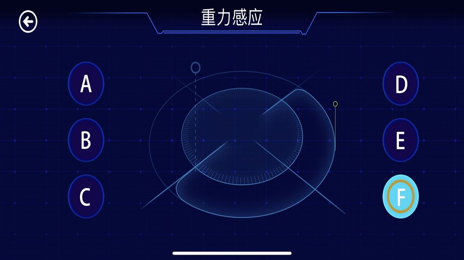 #6. IAI Toy (iOS) 由: Jietone Voice Tech Design Limited