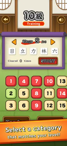 Game screenshot Kanji Study Game: Kanji Dojo apk