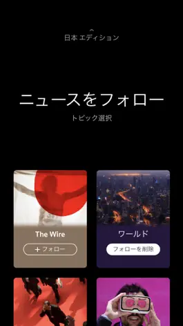 Game screenshot Reuters News - Japan mod apk