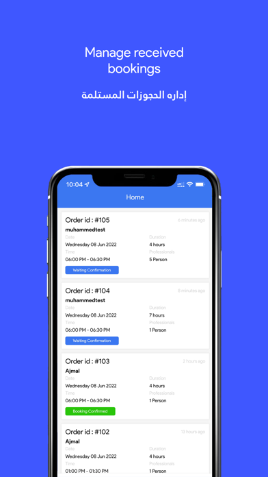 Aldobi HM Business Screenshot