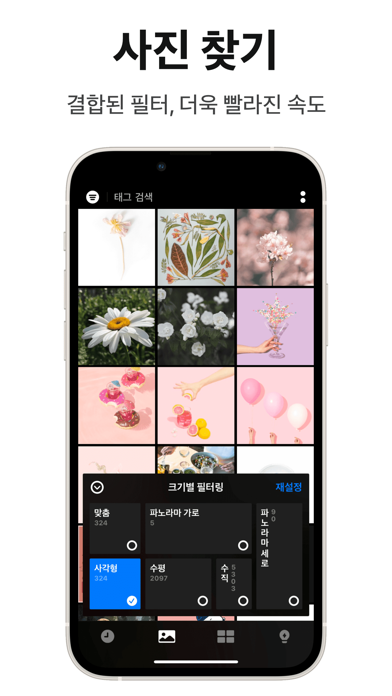 Picbook - 사진관리