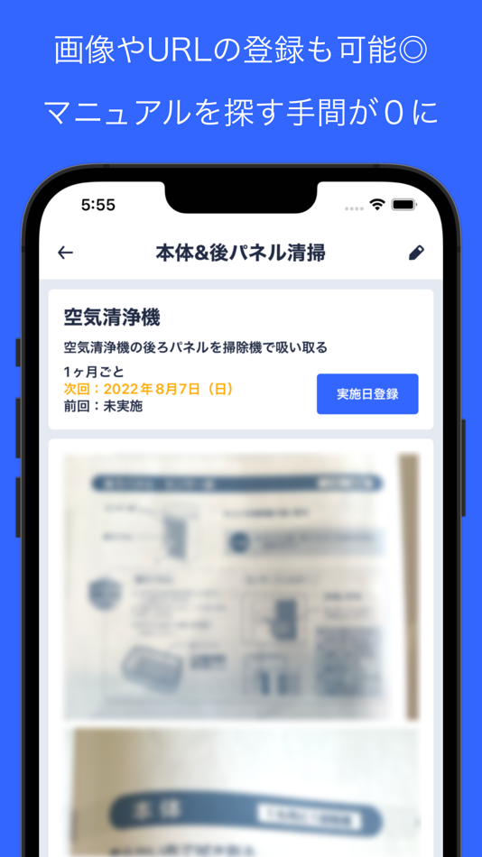#3. Cyque (iOS) 由: Haruya Nakamura