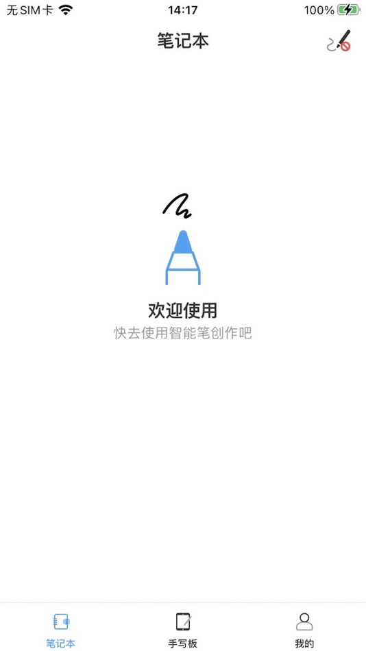 #1. 赛默手写板 (iOS) 由: Wuhan Smartda Electronic Technology Co Ltd.