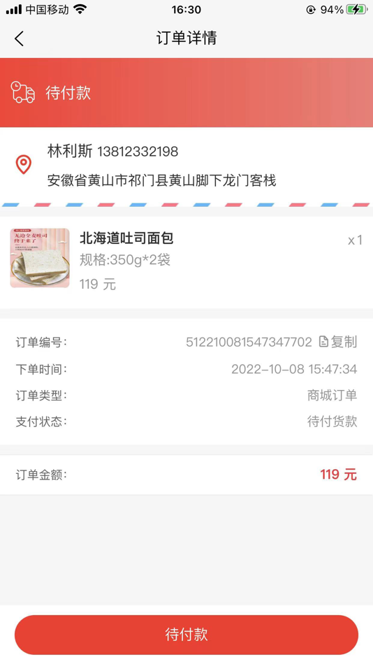 #8. 紫文阁3.0 (iOS) Podle: Ziwenge (Jiangsu) Auction Co., Ltd.