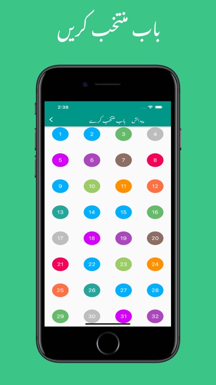 kalam e khuda urdu bible