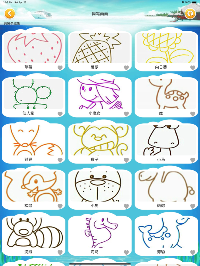 宝宝儿歌舞蹈大全吧-中英文儿歌动画多多