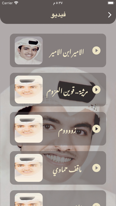 عايض العُتيبي Screenshot