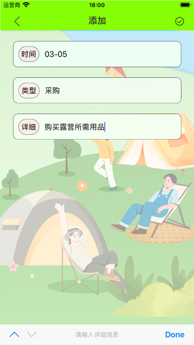 方向大比拼           . Screenshot
