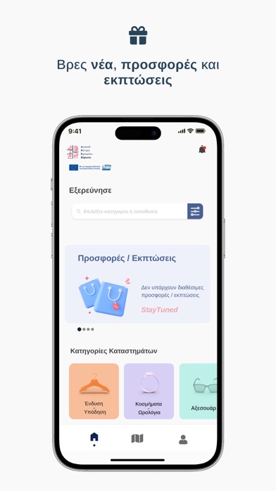 Open Mall Virona Screenshot
