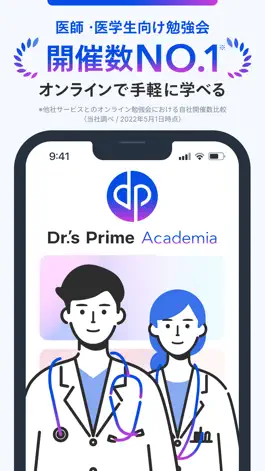 Game screenshot Dr.'s Prime Academia mod apk