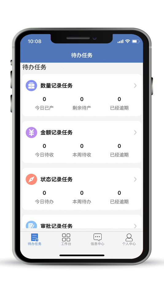 #1. 新生产王 (iOS) 由: 旸 刘