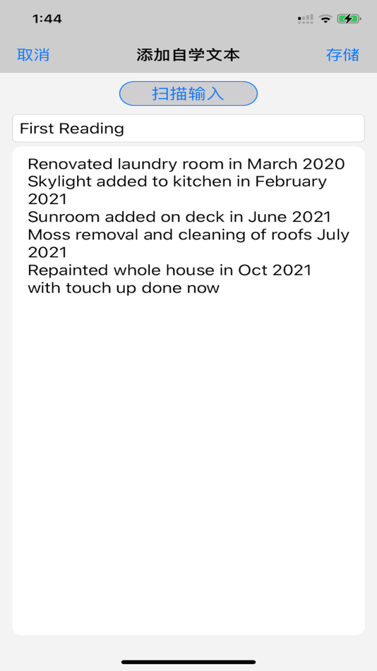 #8. 高中英语互动学习 (iOS) โดย: boqian cheng