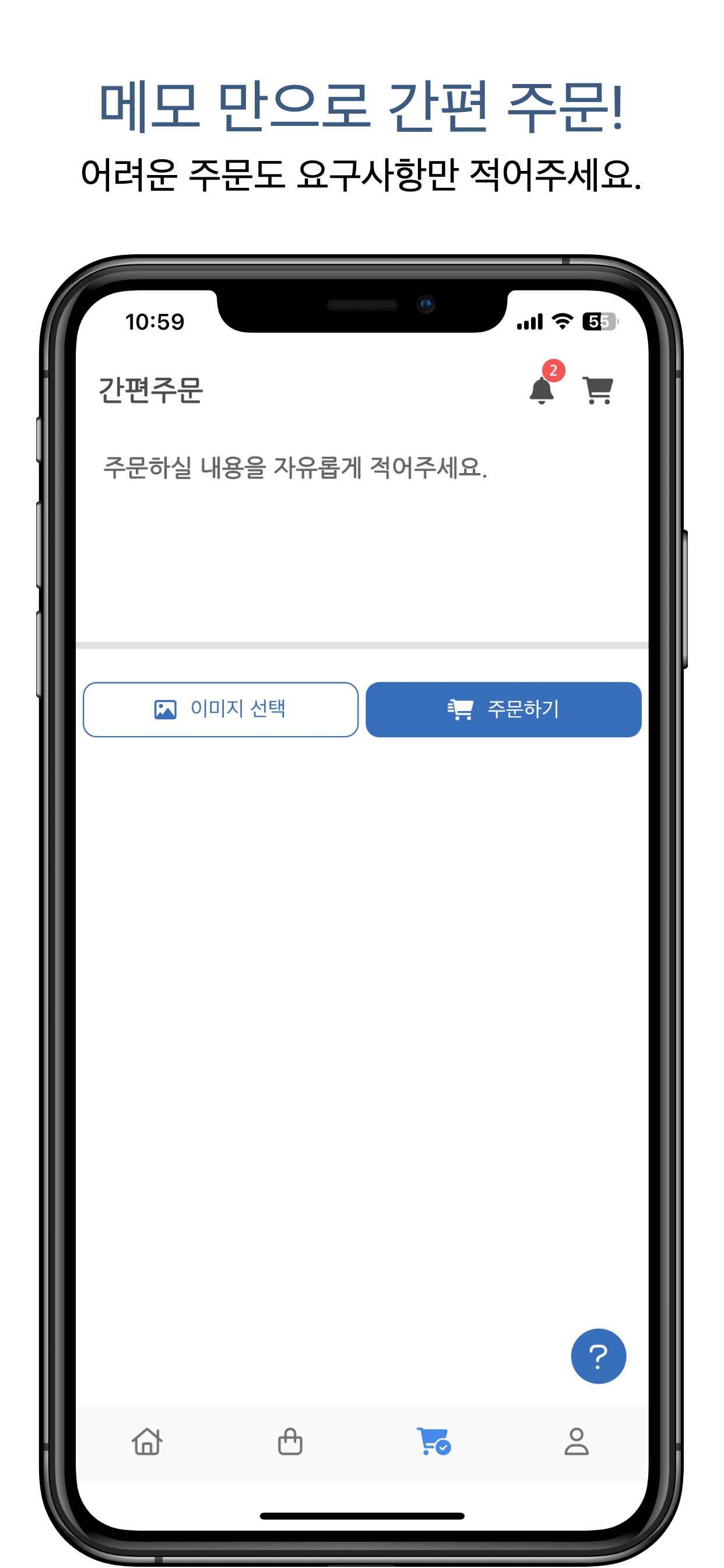 스마터 플러스
