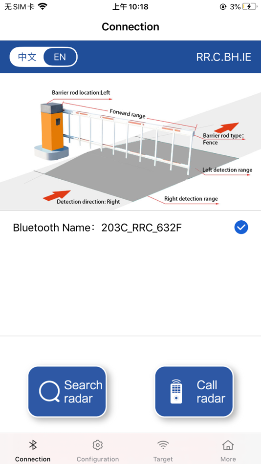 #1. Radar Set (iOS) 由: 健 包