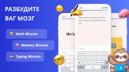 Game screenshot Будильник с заданиями! hack
