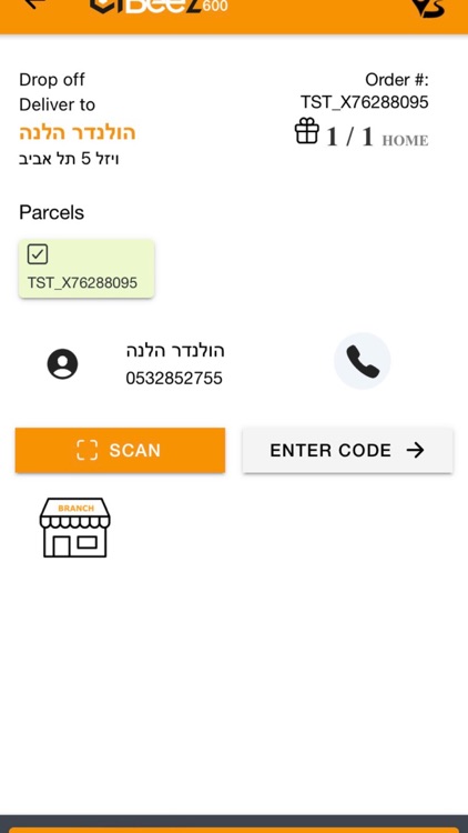 Cibeez DAD screenshot-3