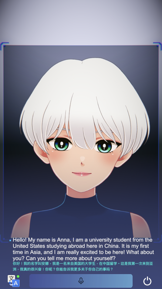 #1. AI口语学伴 (iOS) 由: Beijing Zhiyuhudong Technology Co., Ltd.