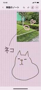 手書きノート - メモや小説に最適 screenshot #1 for iPhone