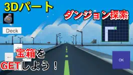 Game screenshot デビダン apk