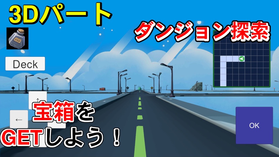 #2. デビダン (iOS) 由: Masashi Watanabe