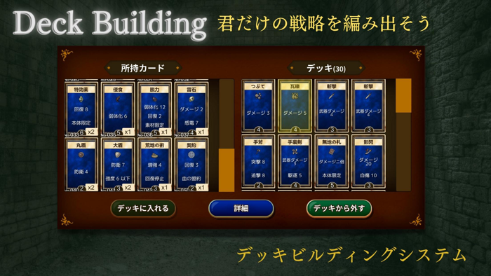 呪術迷宮 -Cursed Labyrinth-