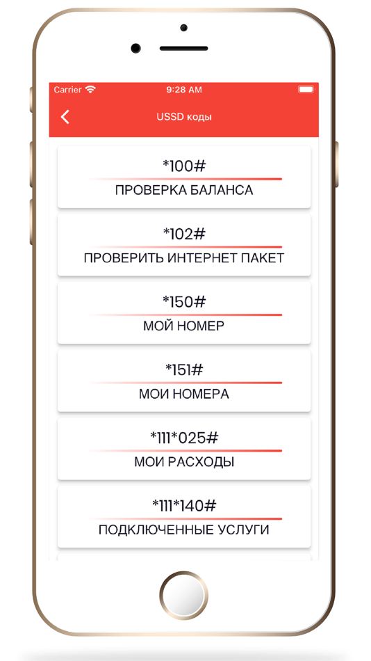 #3. Arzon USSD kodlar app (iOS) 由: Diamond Solutions