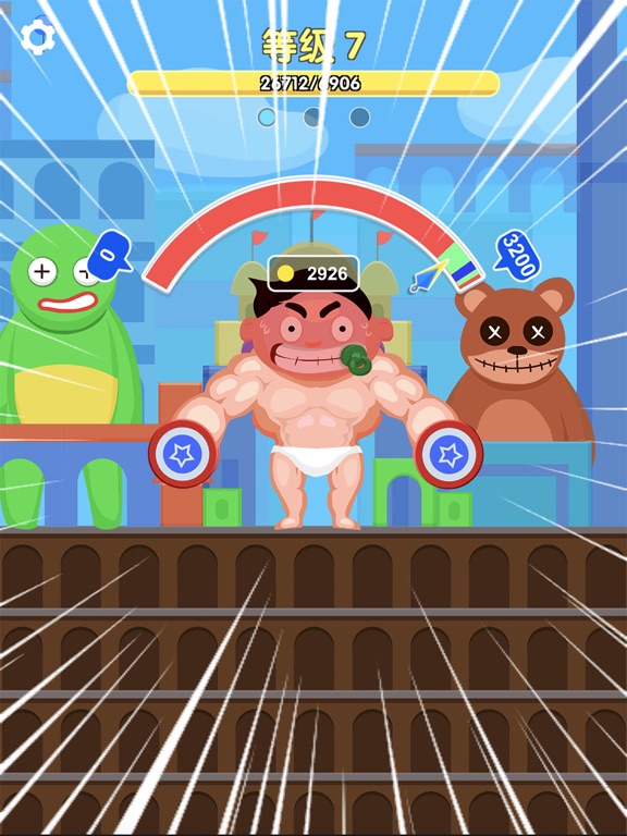 Screenshot #5 pour Muscle Boy