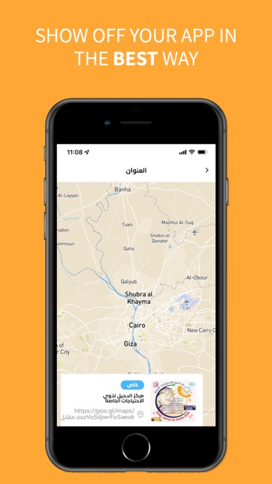 Alemni Screenshot