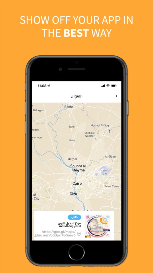 #6. Alemni (iOS) Podle: Mohamed Arafat