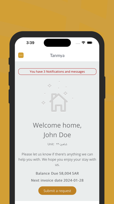 Tanmya Screenshot