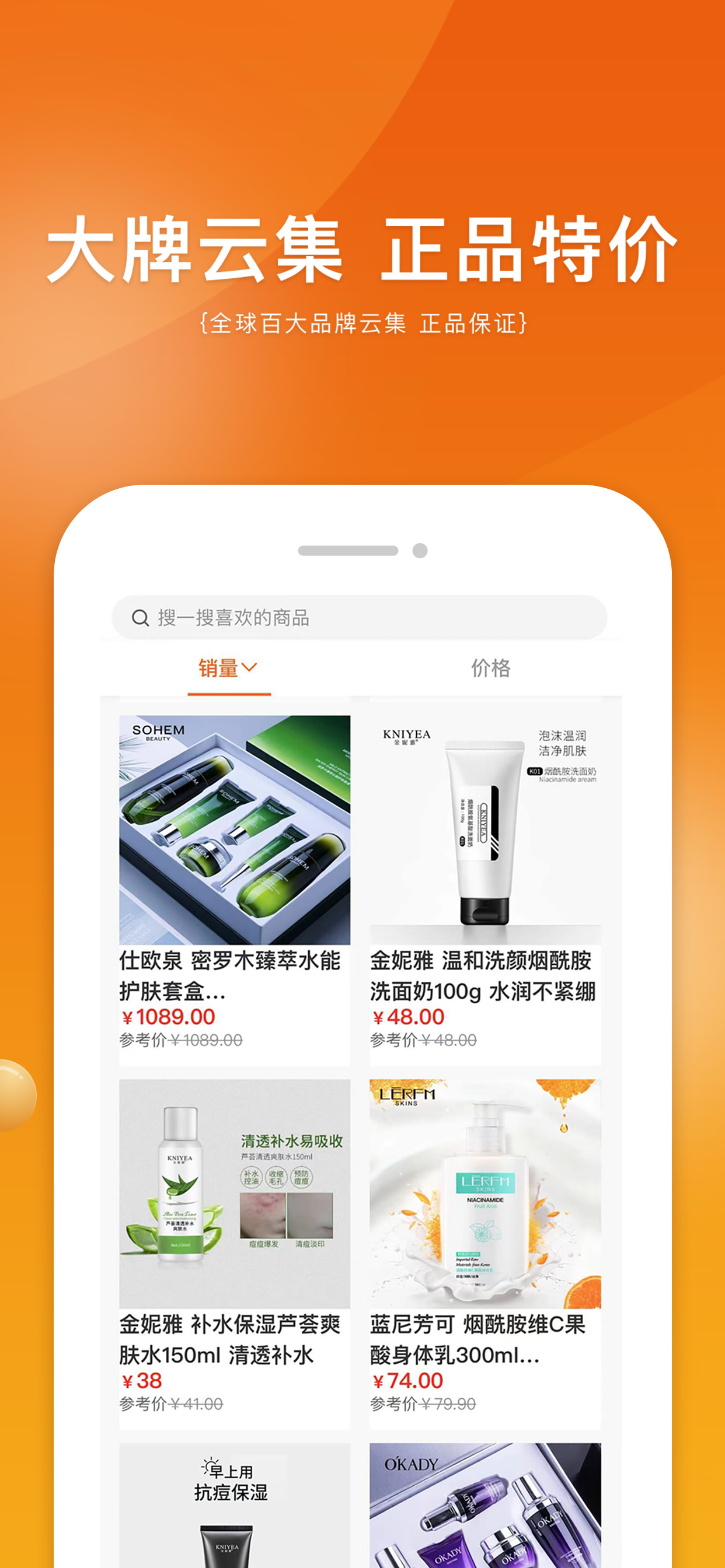 蚂蚁换呗