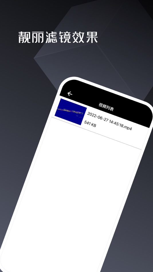 #2. 耐格视频 (iOS) 由: 静羽 杨