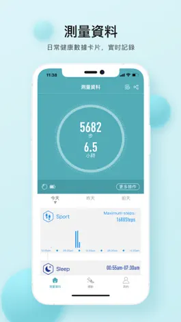 Game screenshot 是方健康手錶 mod apk