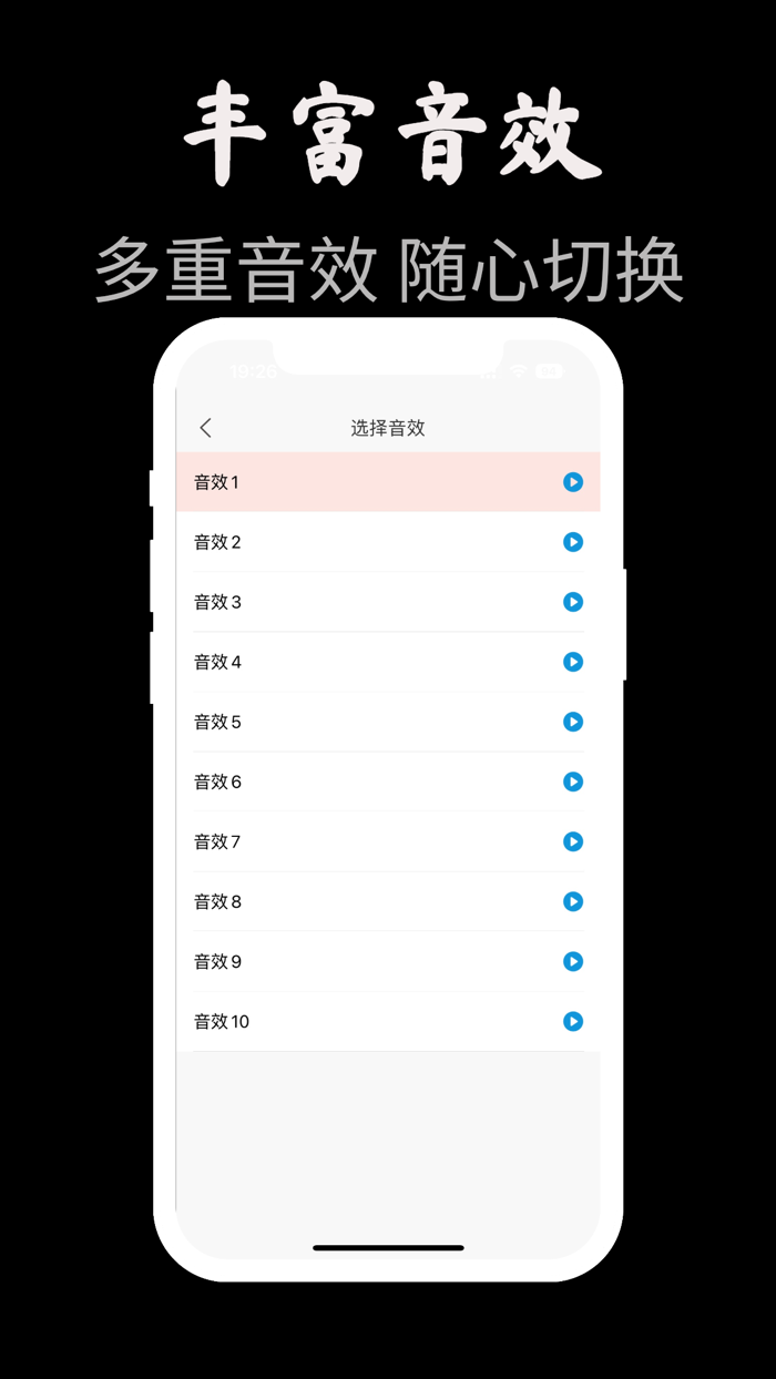木鱼-网红同款念经与静修